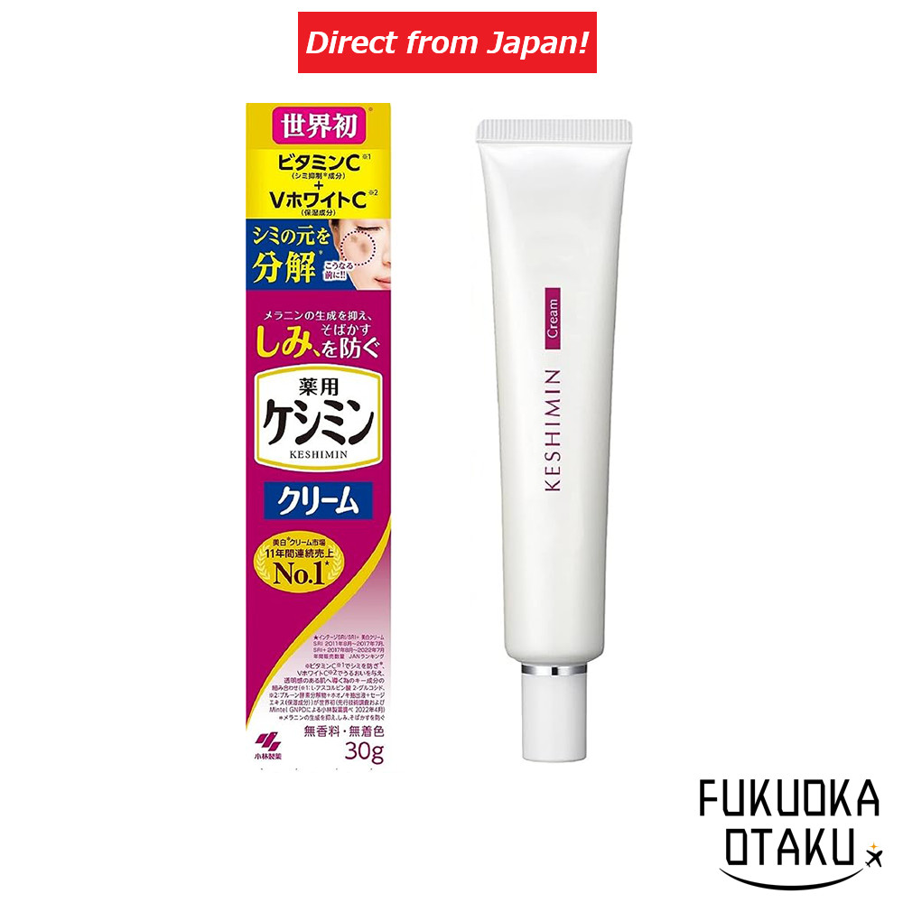 Kobayashi Pharmaceutical Keshimin Creme 30g Prevenção de Manchas e Sardas【Direto do Japão】