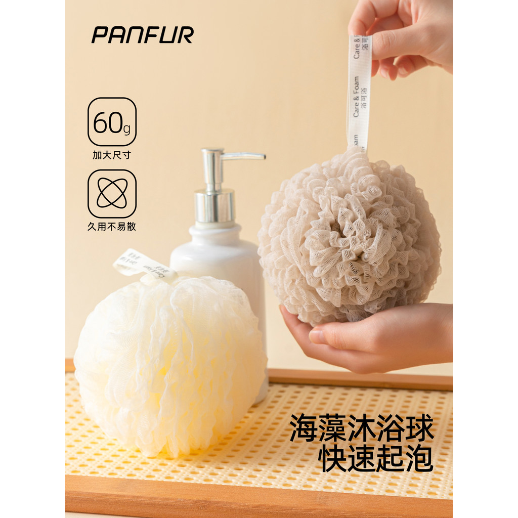 Bola de banho High-End banho flor bola Super macio grande flor de banho das mulheres dos homens espuma bola de cri