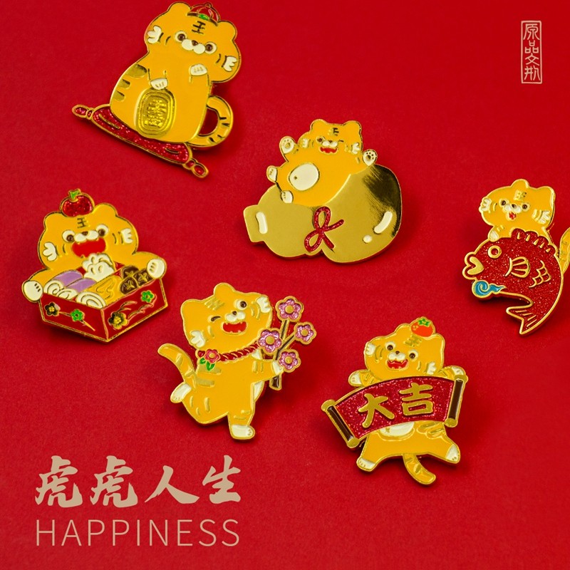 T tigre broche caixa misteriosa High-End feminino nicho mascote vida Original bonito jóias surpresa emblema presente cri