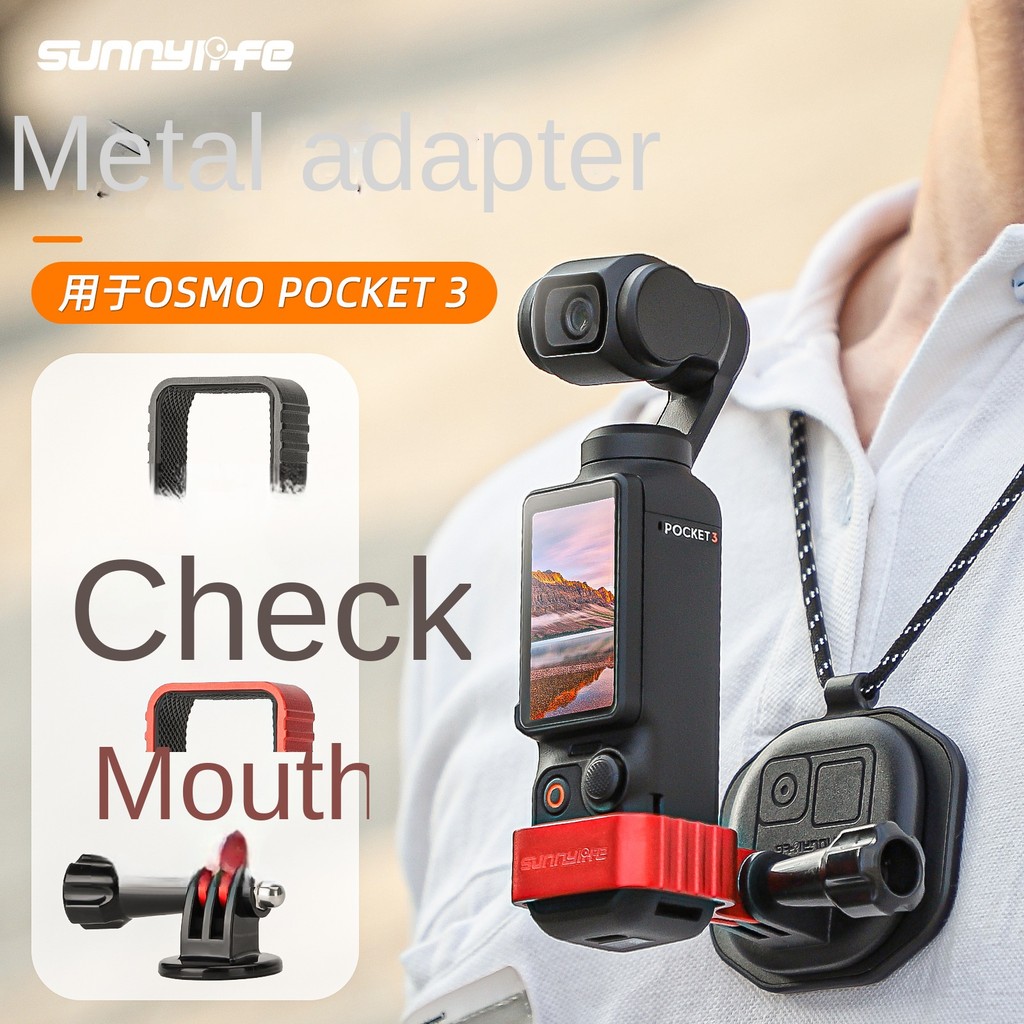 Sunnylife adequado para DJI OSMO POCKET 3 adaptador de extensão de Metal cardan câmera quadro fixo acessórios de suporte