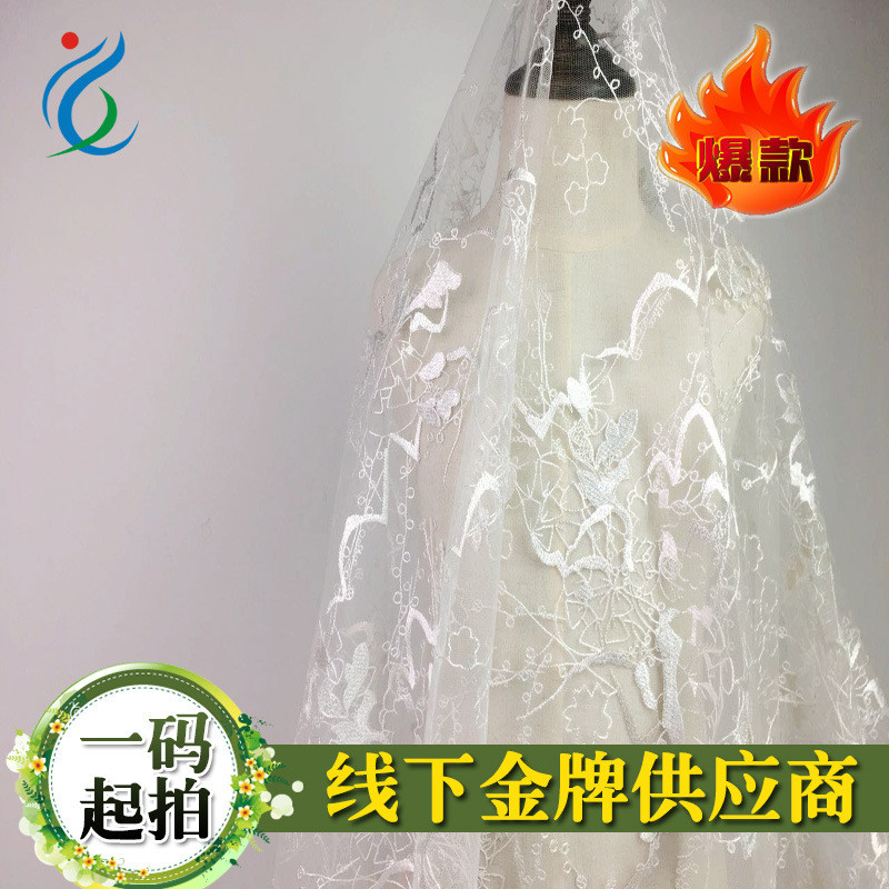 Luz de luxo estilo chinês renderização grande flor malha poliéster bordado renda vestido de casamento Base roupas femini