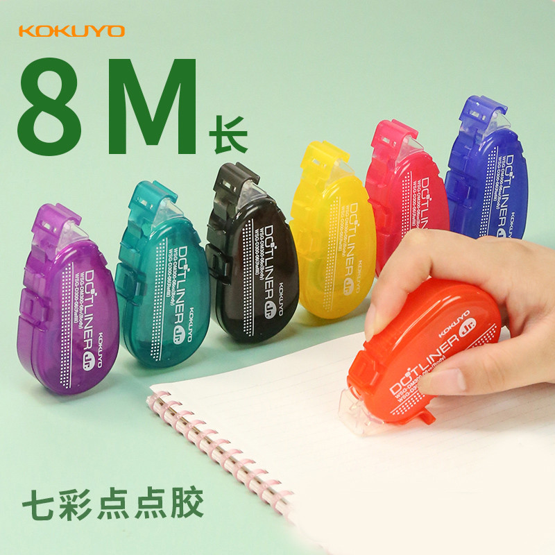 Japão Japão KOKUYO KOKUYO Dot Glue Girl Heart Recarga adesiva dupla face de grande capacidade para estudantes usam Mini