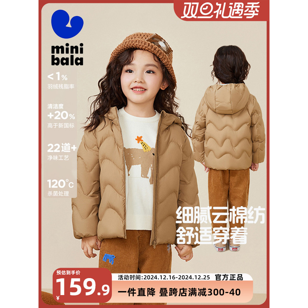 Mini Balabala meninas para baixo jaqueta crianças jaqueta curta inverno novo estilo roupas infantis médio grande criança