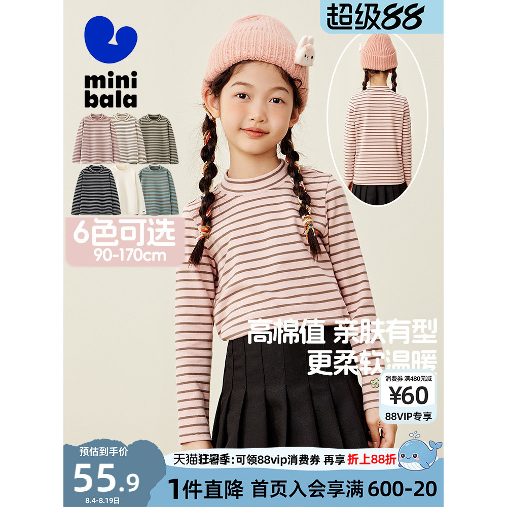Mini Balabala meninos meninas camiseta de manga comprida 2026 outono novo estilo médio grande crianças meia gola alta ca