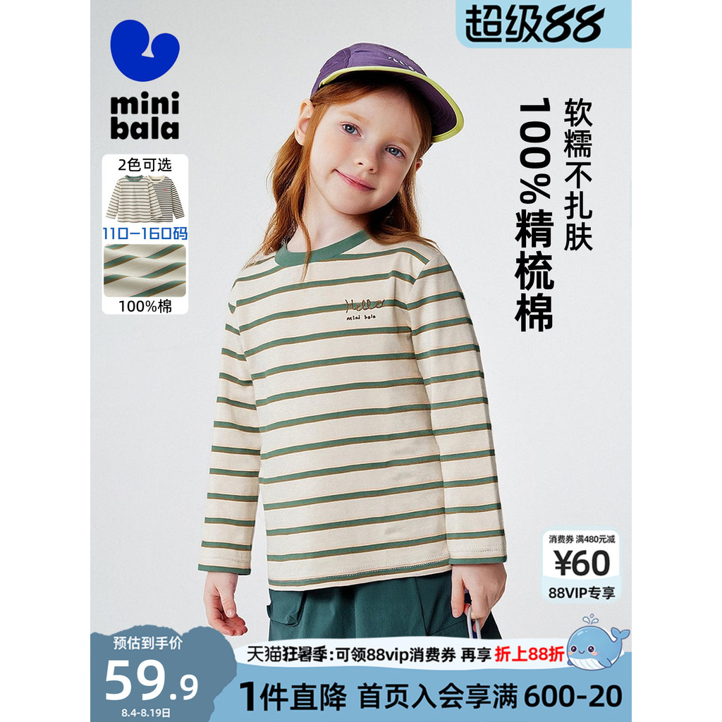 Mini Balabala Meninas Camiseta de Manga Comprida Médio Grande Crianças Macio Amigável à Pele Puro Algodão Redondo Pescoç