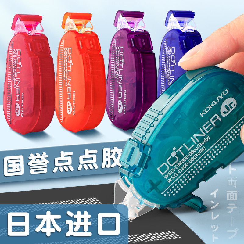 Japão Japão KOKUYO KOKUYO Dot Glue Girl Heart Recarga adesiva dupla face de grande capacidade Estudantes usam Mini fita