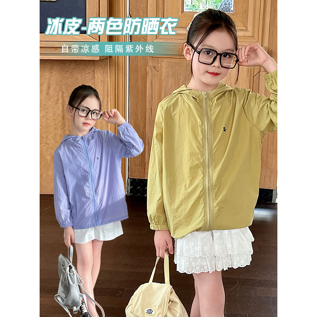 Mini Dan Crianças Roupas Meninas Protetor Solar Roupas 2026 Verão Novo Estilo Médio Grande Crianças Respirável Anti-Ultr
