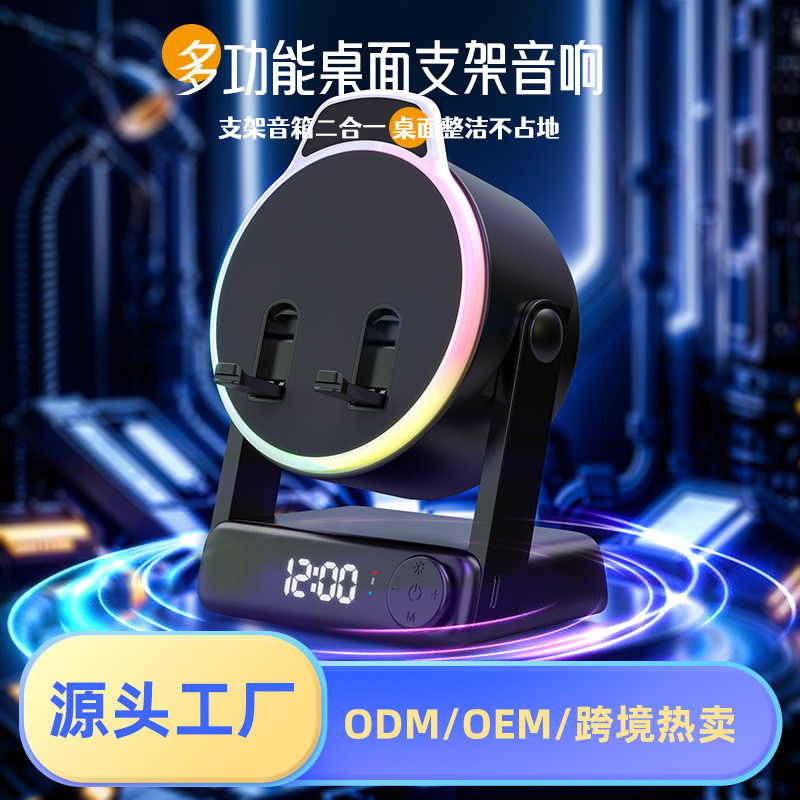 Transfronteiriço novo estilo de indução sem fio Bluetooth alto-falante Desktop telefone móvel Tablet suporte RGB lantern