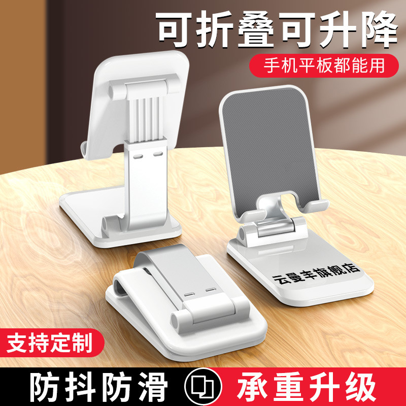 Suporte para telefone móvel Elevador retrátil ajustável Home Office Desktop Bancada Tablet Estrutura de suporte de banca