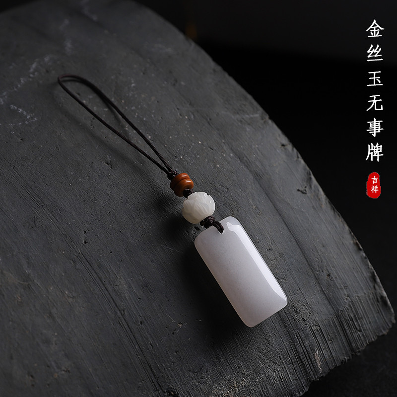 Natural ouro seda Jade Wuwu marca cordão do telefone móvel das mulheres dos homens simples requintado corrente do telefo