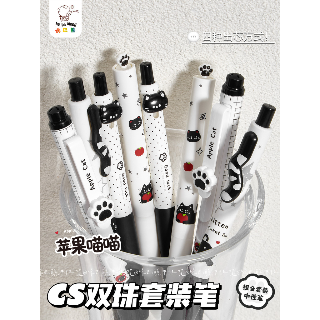 Apple Kitten Press Gel Pen Set Pincel Caneta Question Cartoon ins High-Aparance Cute CS Tip Student Junior High School S