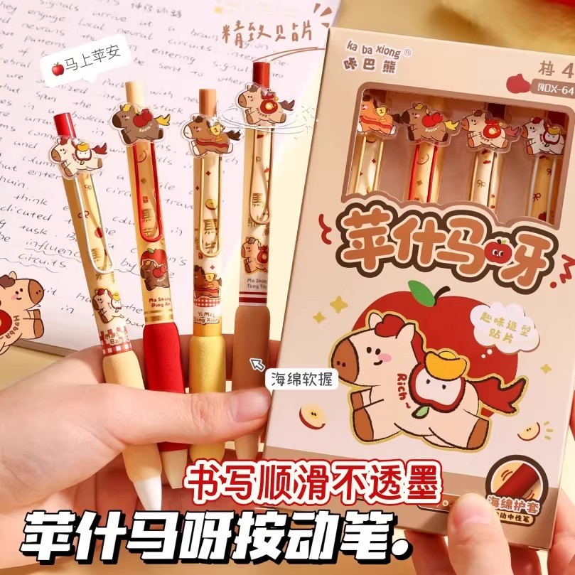 Caneta de perguntas Apple Pony Brush de alto valor ins Cartoon Cute Cute Pet Press Gel Pen Estudante Junior High School