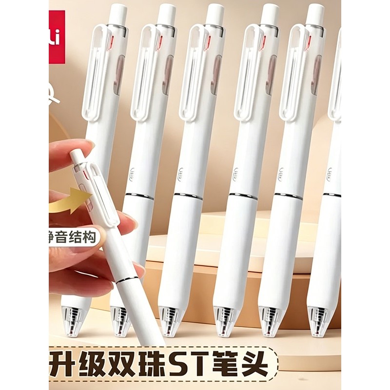 Deli Silent Gel Pen High-Aparance Double-Bead st Pen Tip Press Gel Pen Pincel de secagem rápida Caneta de interrogação P