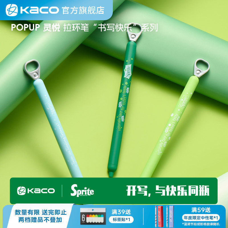 KACO Sprite Co-Branded Happy Writing Series Lingyue POPUP Side Press Type Pull Ring Pen Preto 0.5 mm / High Appearance P