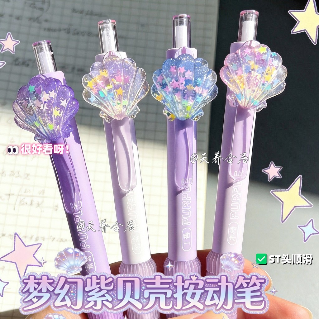 Japão Japão ins High-Aparance 2026 Novo estilo Shell Press Gel Pen Meninas Alunos do ensino fundamental Alunos do ensino