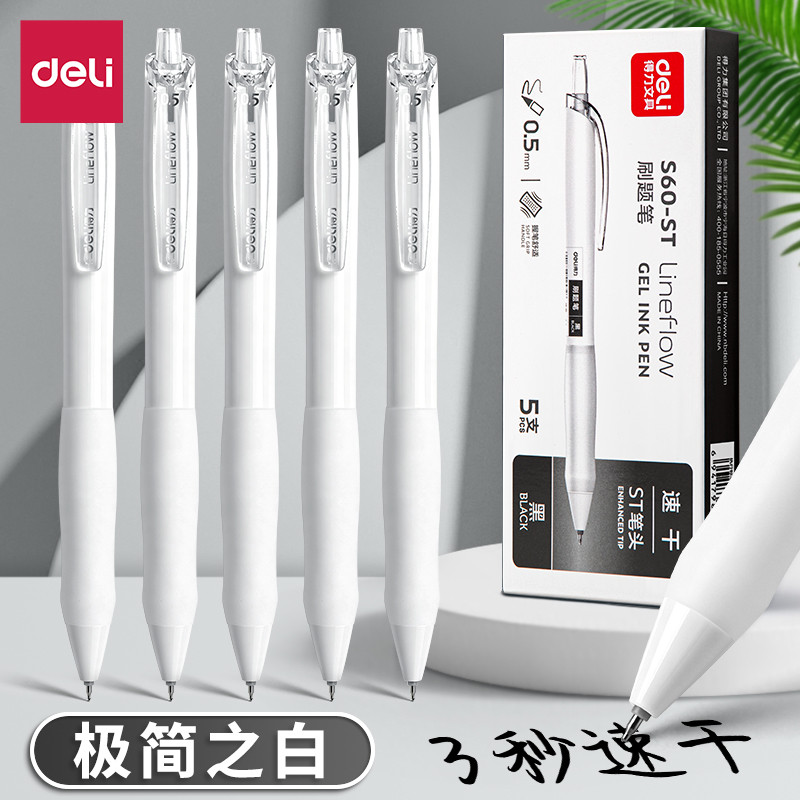 Deli Pen Gel Pen Brush Caneta de perguntas de secagem rápida ST Head Press Gel Pen Estudante Junior High School Student
