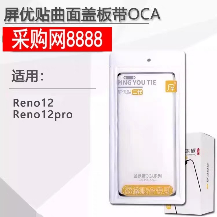 prod_6aaa76ce5662e8.27612348.jpg