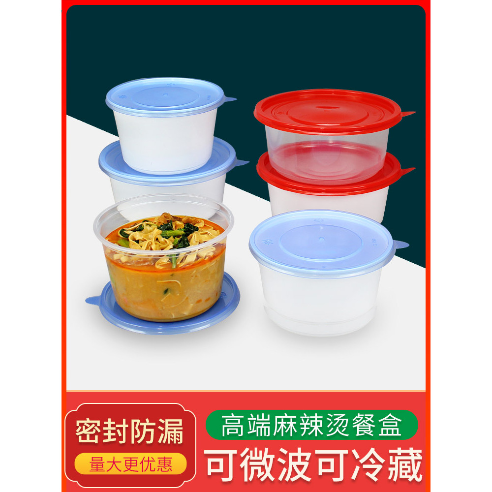 Mala Tang embalagem tigela descartável Takeaway tigela de qualidade alimentar lancheira comercial à prova de vazamento c