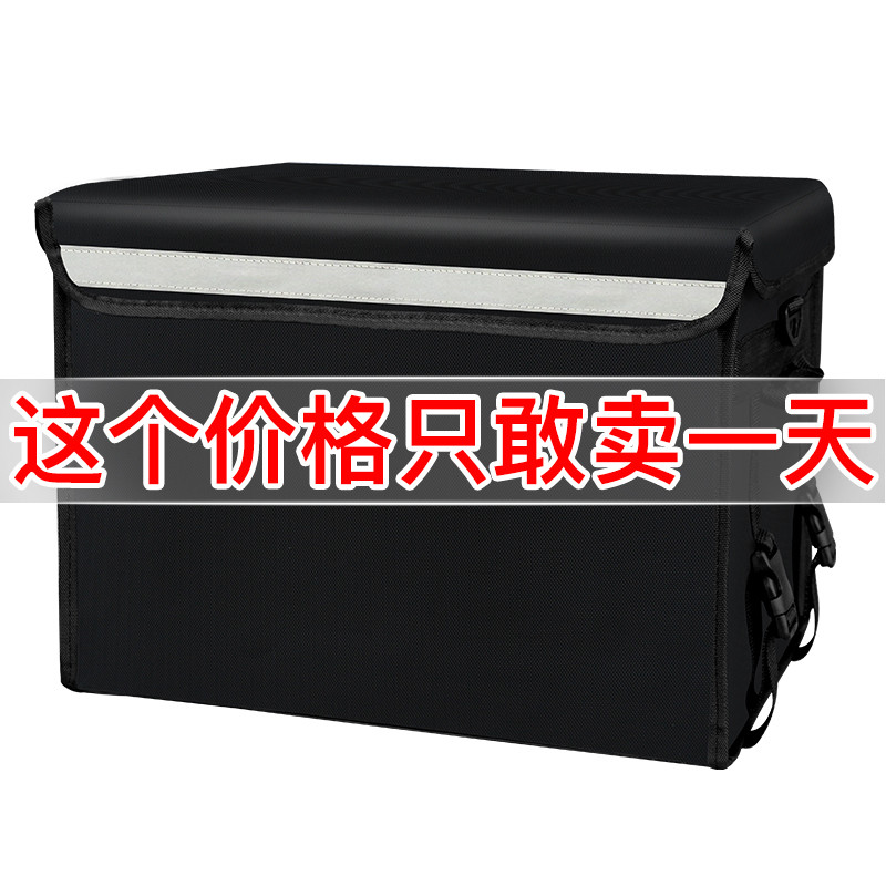 [Rider Dedicado] SCB Takeaway Box Delivery Box Isolamento Comercial Preservação de Calor Equipamento de Embalagem Refrig