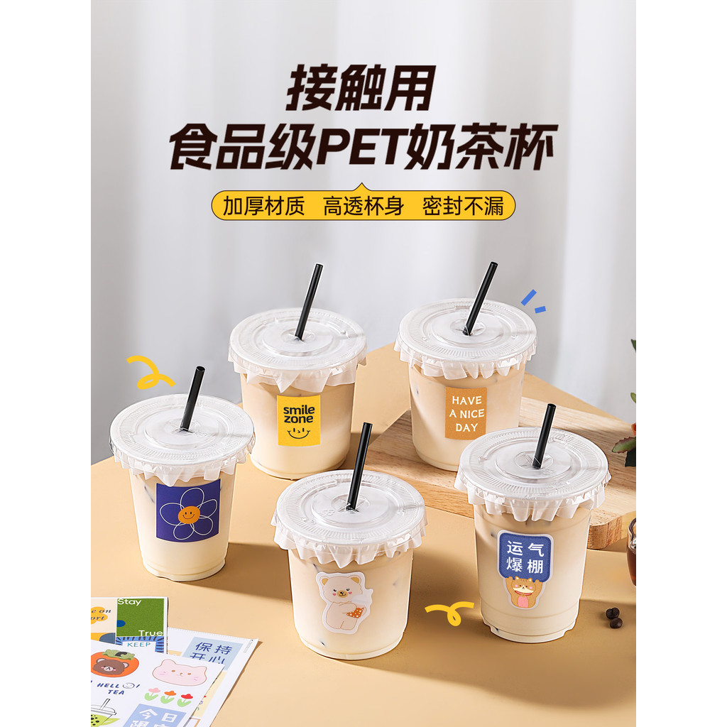 Influenciador café leite xícara de chá plástico descartável comercial bebidas caseiras embalagem Takeaway copo de bebida