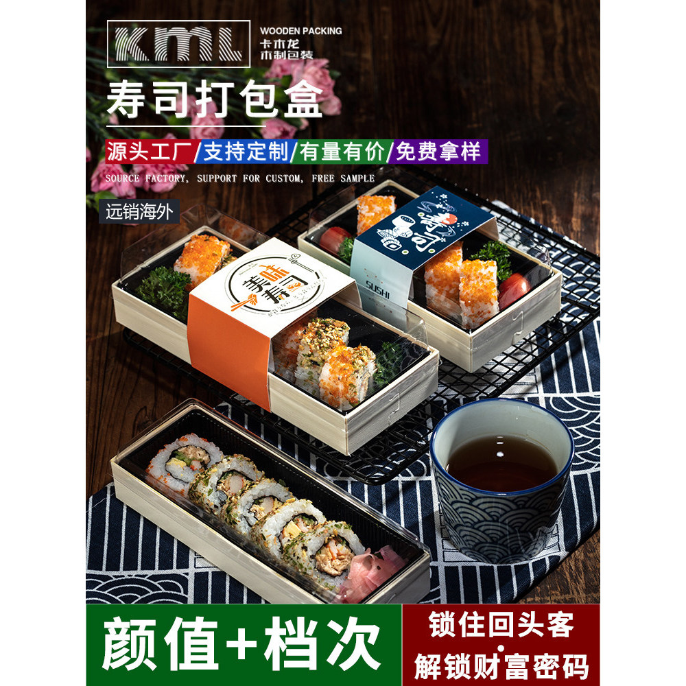 Kamulong caixa de sushi descartável caixa de embalagem comercial Takeaway caixa de sushi caixa longa transparente criati
