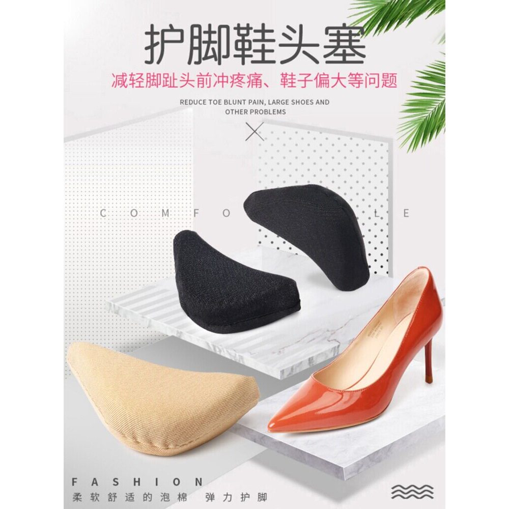 Toe Plug Shoes Grande a Pequeno Ferramenta Útil Enchimento Tamanho Único Meio Tamanho Palmilha Ajuste Salto Alto Super M