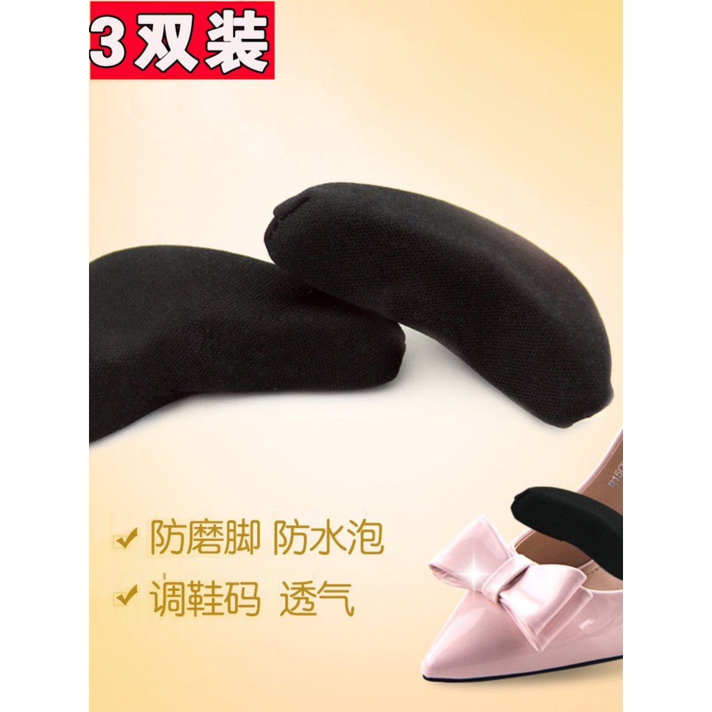 Toe Plug antepé almofada resistente à dor pé almofada toe almofada de salto alto palmilha sapatos grande almofada ajustá