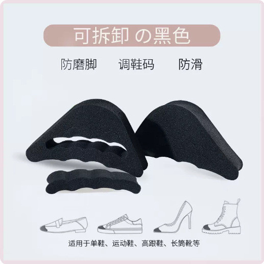 Toe Plug sapatos femininos ajustáveis sapatos de meio tamanho palmilha de salto alto almofada de enchimento tamanho do s