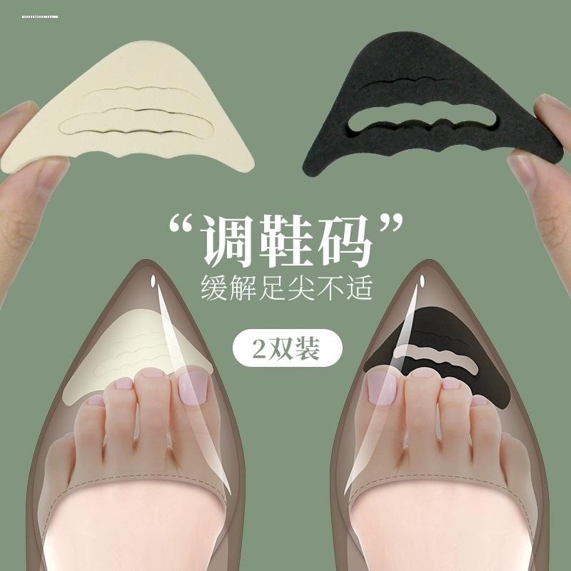 Toe Plug sapatos grande a pequeno ferramenta útil enchimento um tamanho meia tamanho palmilha ajustável salto alto Super