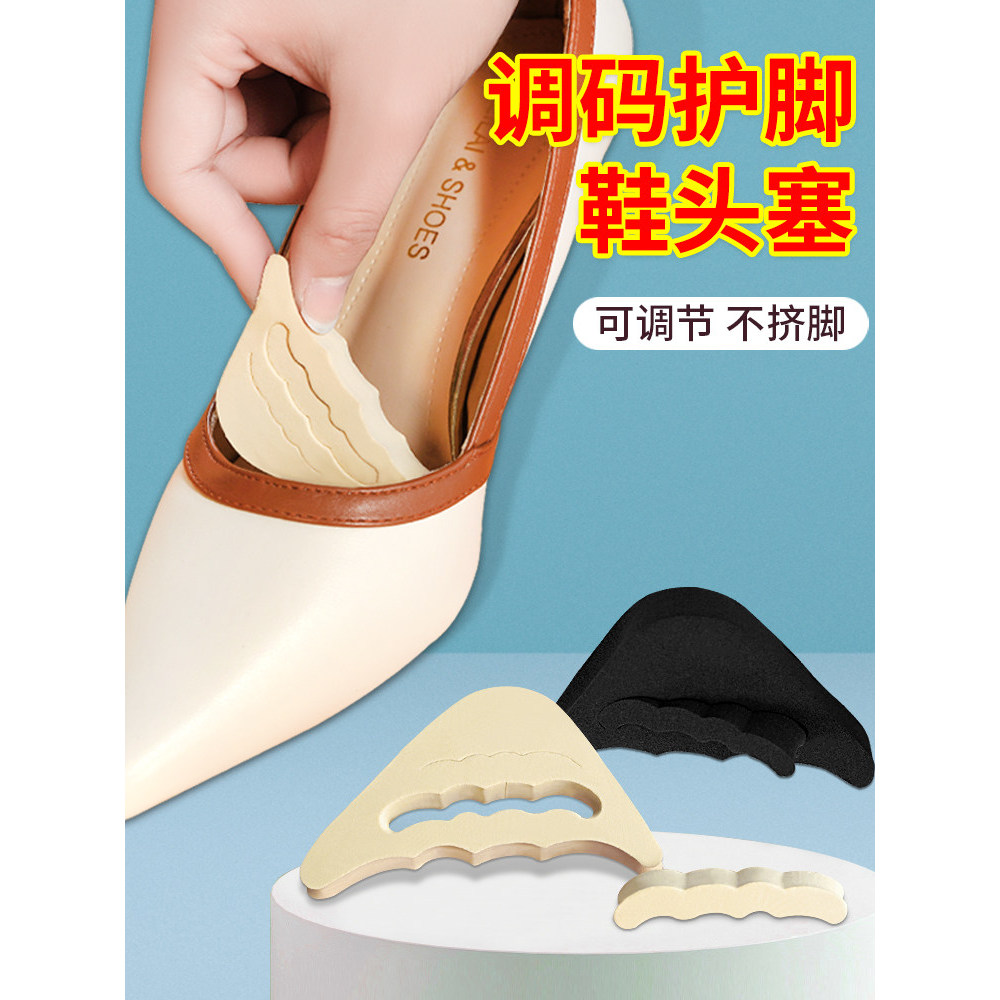 Salto alto Toe Plug meio tamanho almofada sapatos grande a pequeno ferramenta útil antepé almofada antiderrapante meia a