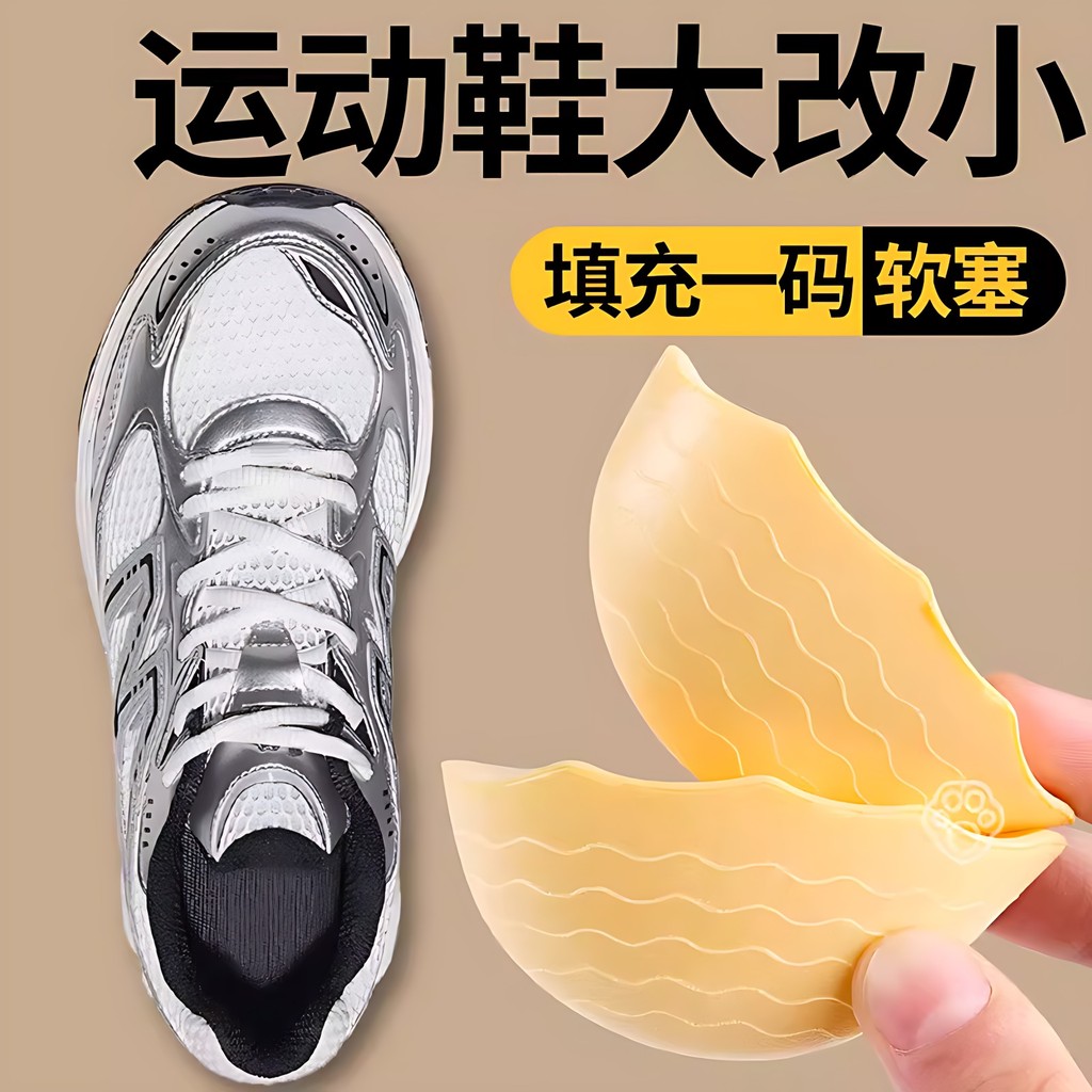 Tênis toe Plug sapatos grande a pequeno ferramenta útil enchimento um tamanho superior à prova de dedo do pé ferramenta