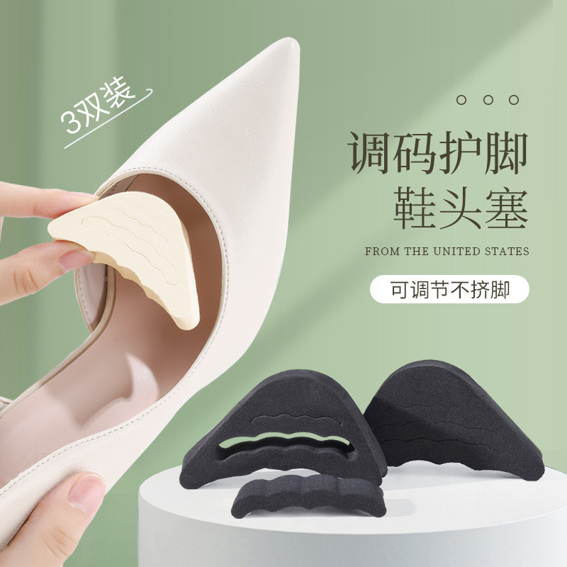 3 pares na mão] Toe Plug meio tamanho almofada sapatos grande a pequeno ferramenta útil almofada do antepé palmilha anti