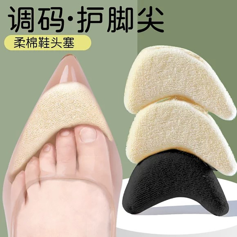 Toe Plug Shoes Grande a Pequeno Ferramenta Útil Enchimento Tamanho Único Meio Tamanho Palmilha Ajuste Salto Alto Super M