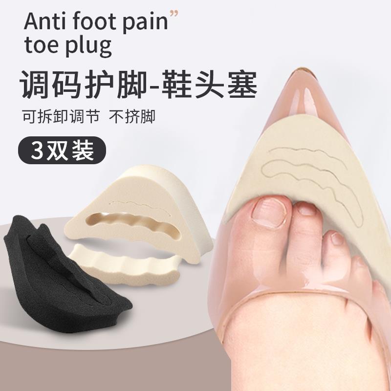 Toe Plug reduzido meio tamanho almofada feminina salto alto antepé toe enchimento anti-dor usar anti-queda calcanhar fer