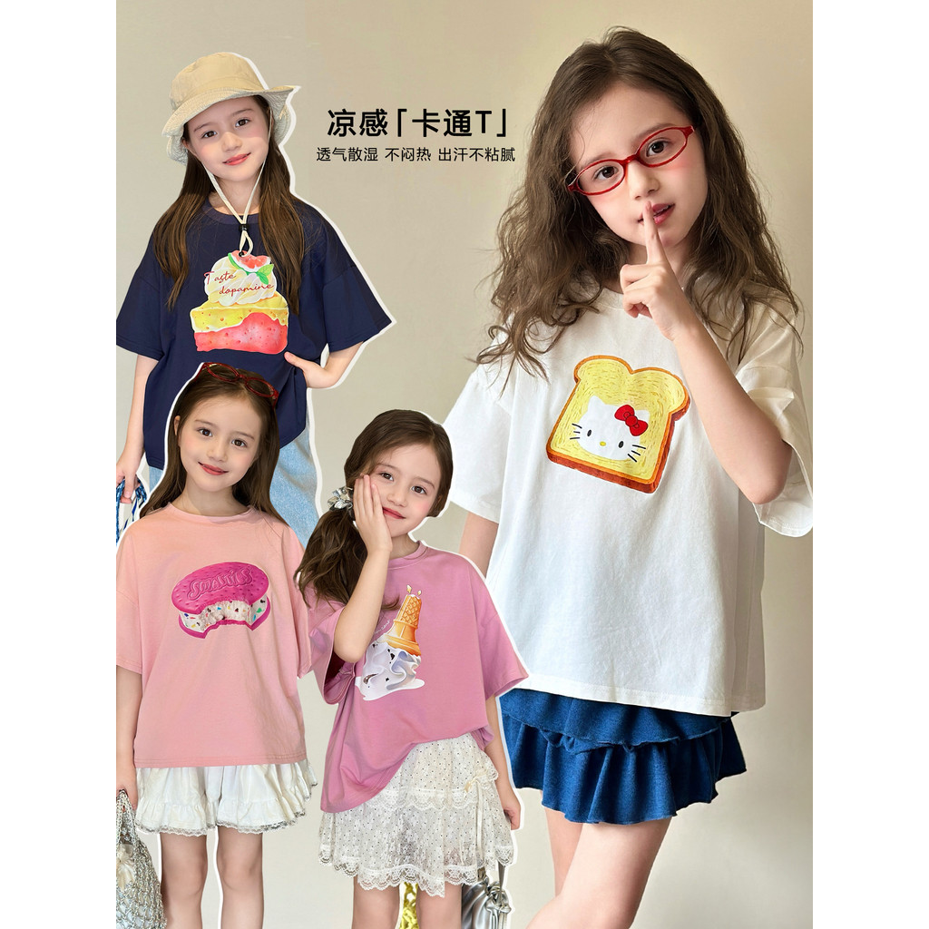 Mini Dan roupas infantis meninas camiseta de manga curta verão 2026 novo estilo médio grande crianças versão coreana sol