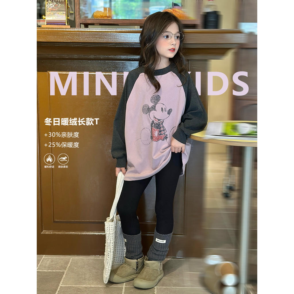 Mini Dan roupas infantis meninas de comprimento médio manga comprida camiseta outono inverno novo estilo médio grande cr
