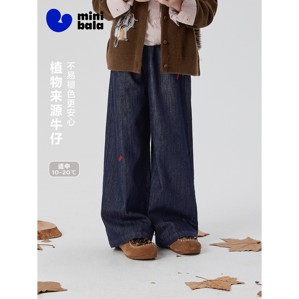 Mini Barabella grande menina Jeans calças retas 2026 outono novo estilo macio solto calças infantis