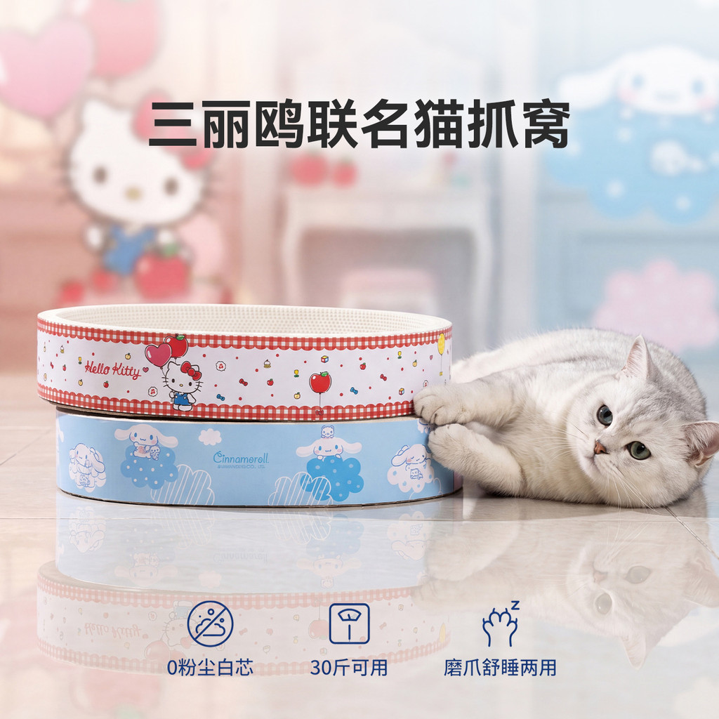 Neural Cat Co-Branded Importado Azulejo Branco Cat Scratch Board Grande Espaço Cat Scratch Nest Play Sleeping Integrado