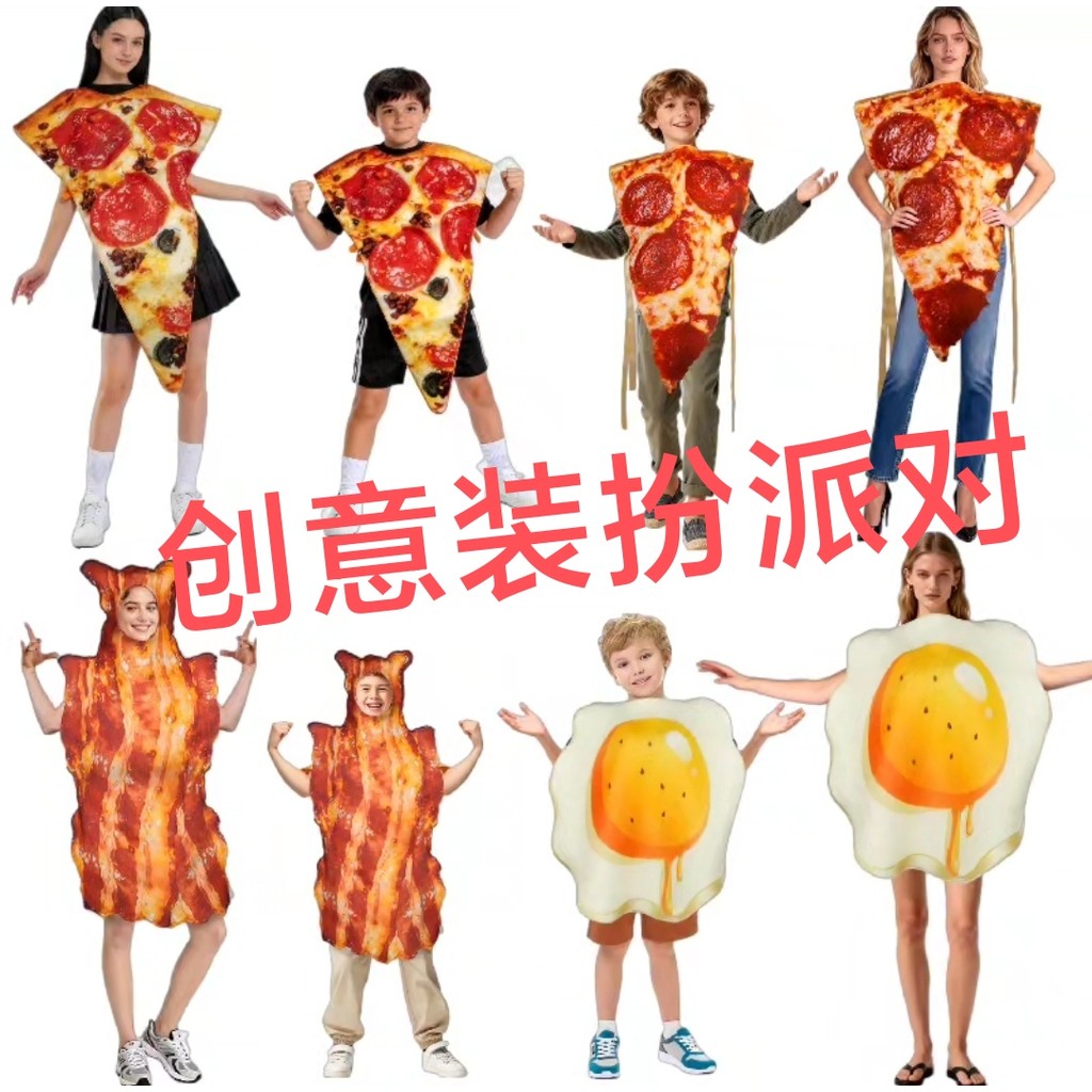 Dia das bruxas doces ovo Pizza marinado porco barriga jogar cos traje pai-filho festa palco desempenho traje