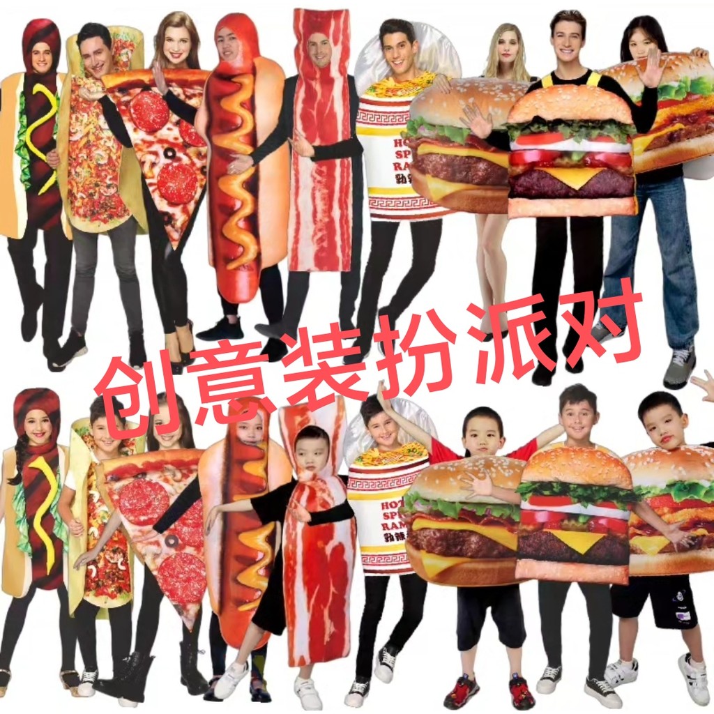 Halloween escola adulto crianças engraçado cosplay comida hambúrguer cachorro-quente Pizza barriga de porco traje de mac