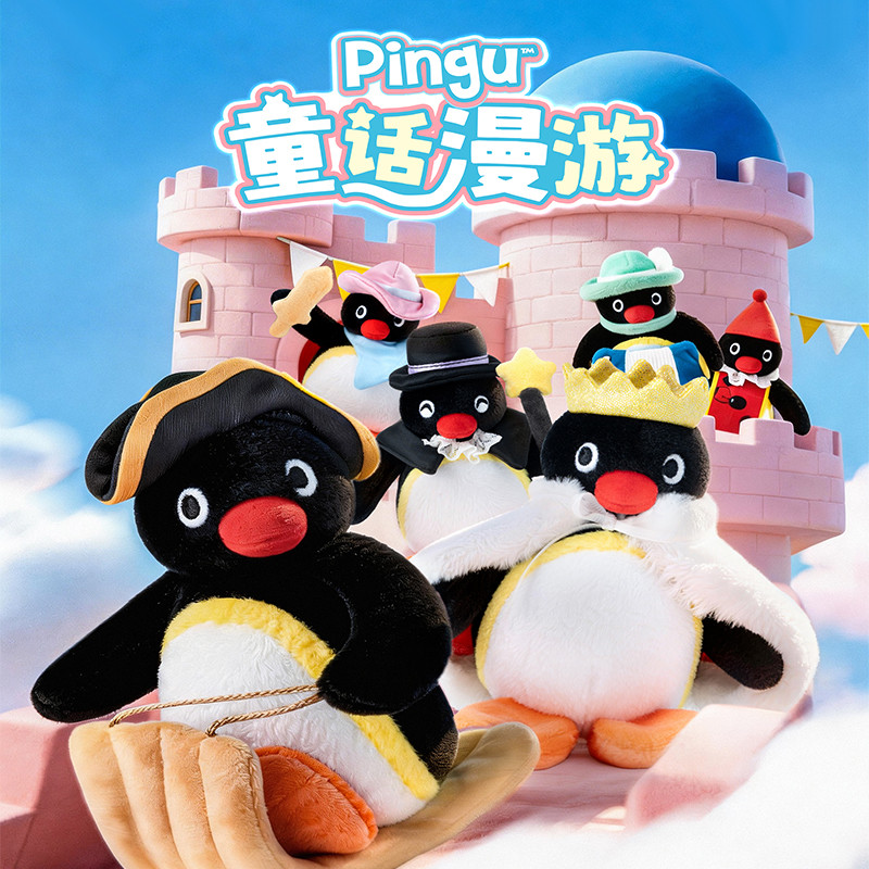 [1983] PINGU Conto de Fadas Roaming Série Pingente Caixa Misteriosa Brinquedo Moderno Enfeites de Pelúcia Presente Bonit