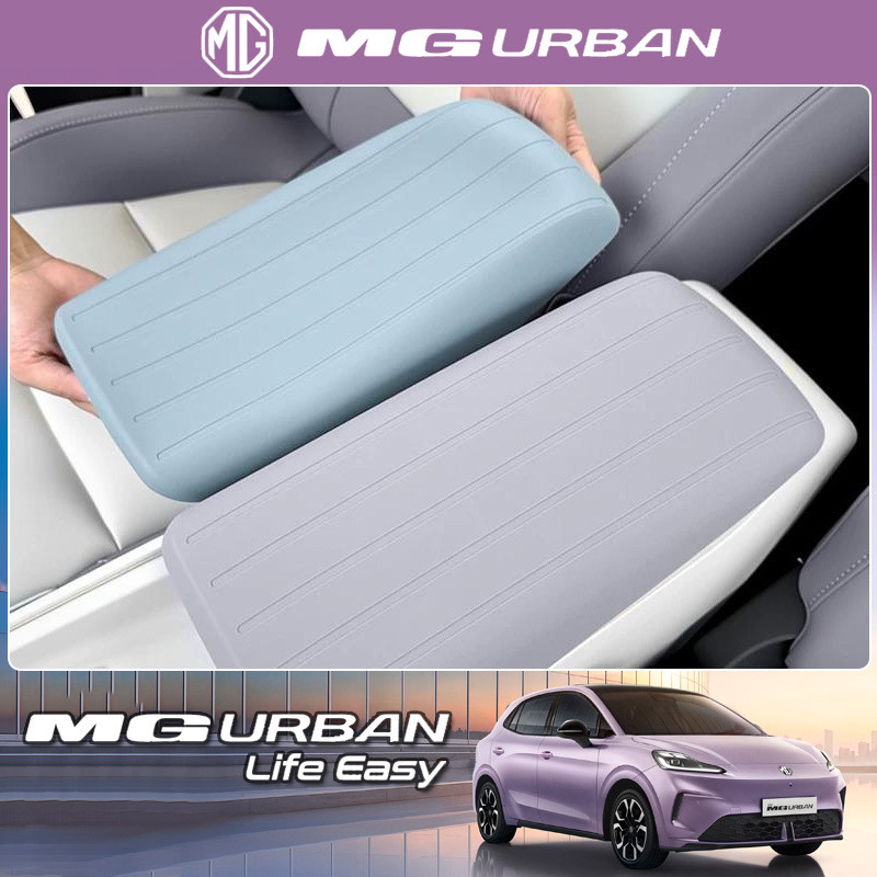 MG URBAN ev Acessórios especiais para carro dedicados padrão, max/ultra Caixa de apoio de braço Capa de Silicone Anti-su