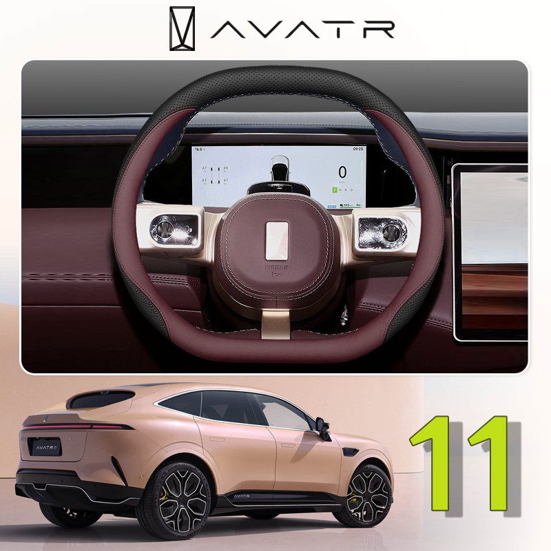 2024 AVATR 11 EV Capa de volante dedicada para Interior de carro Suprimentos Capa de alça dedicada Capa protetora de cou