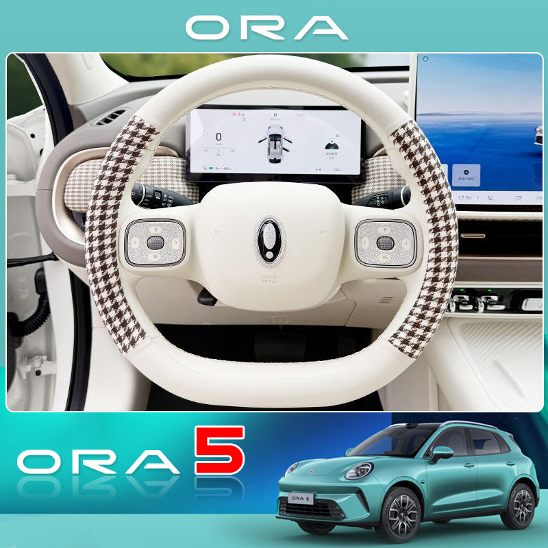 GMW ORA 5 Acessórios especiais para carro dedicados Capa Original para volante Houndstooth Four Seasons Universal High-E