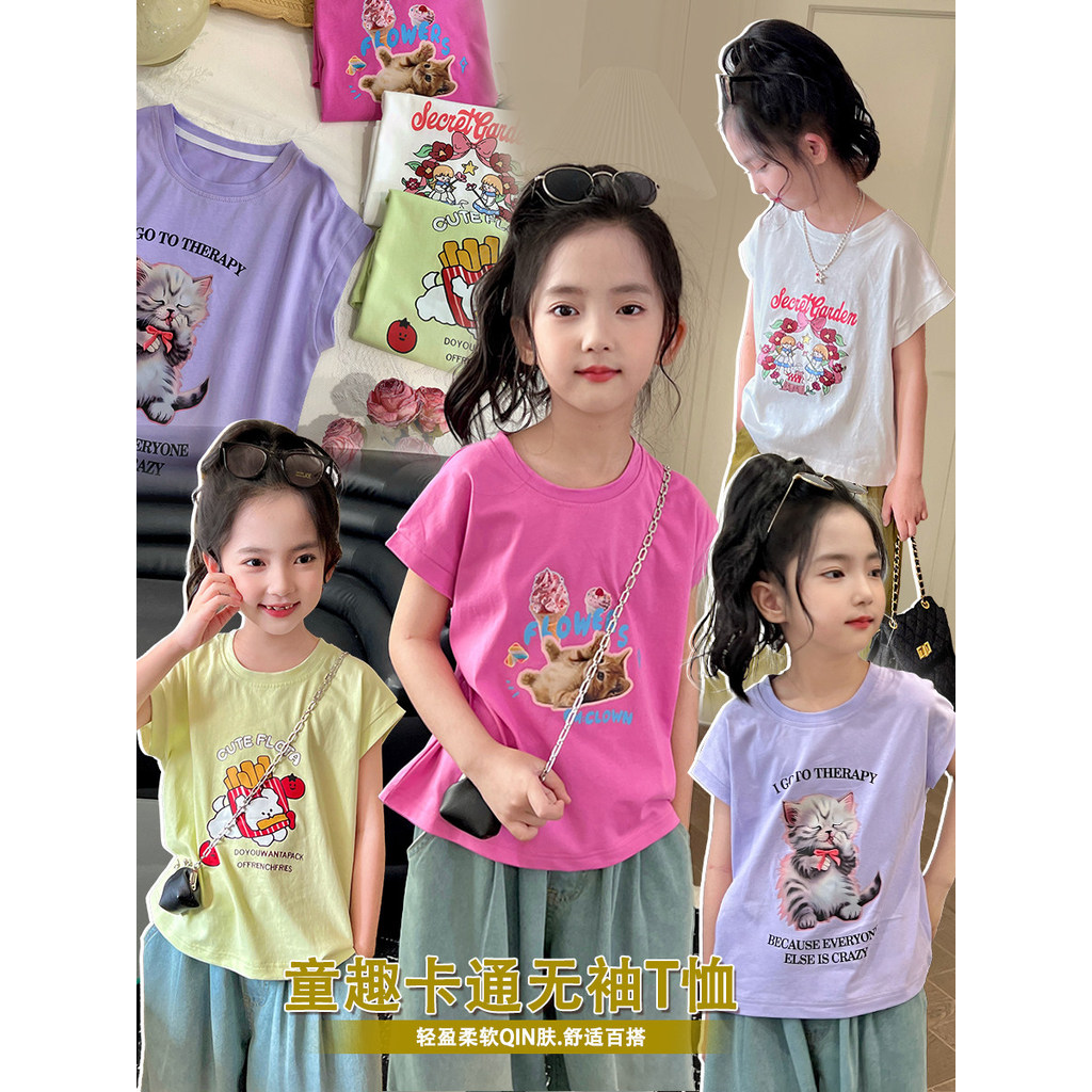 Mini Dan meninas camiseta de manga curta verão novo estilo crianças sem mangas dos desenhos animados colete médio grande