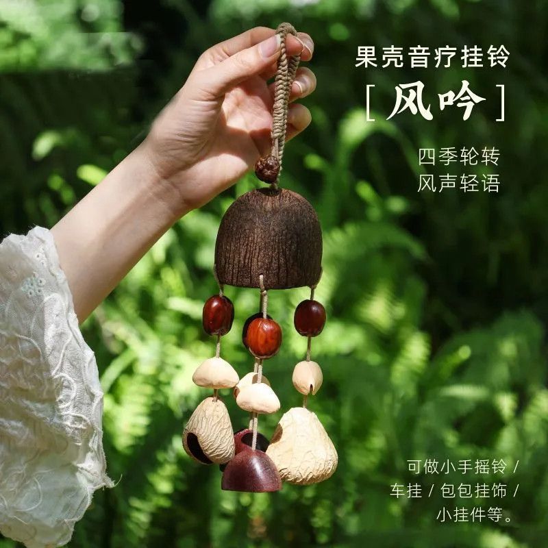Estoque pronto Fengyin Nut Shell Chimes Mori Series Natural Fruit Hand Chocalho Sinos Stream Water Sound Cute Bag Pendur