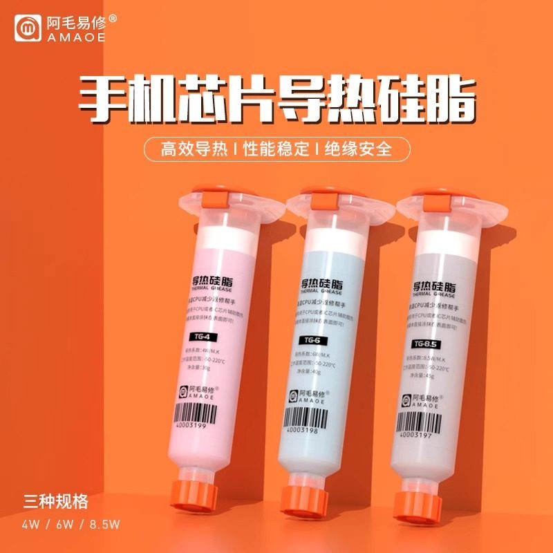 Amao graxa condutora térmica de silicone, fácil reparo, Chip CPU, pasta condutora térmica, silicone, Laptop, computador,
