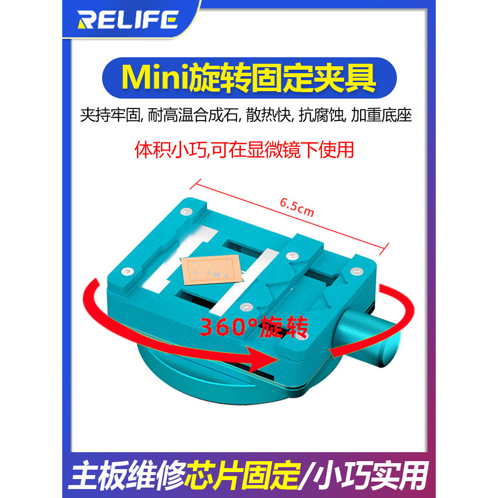 Dispositivo rotativo multifuncional para reparo de celular, placa-mãe, Chip CPU, fixação, microscópio, mini dispositivo