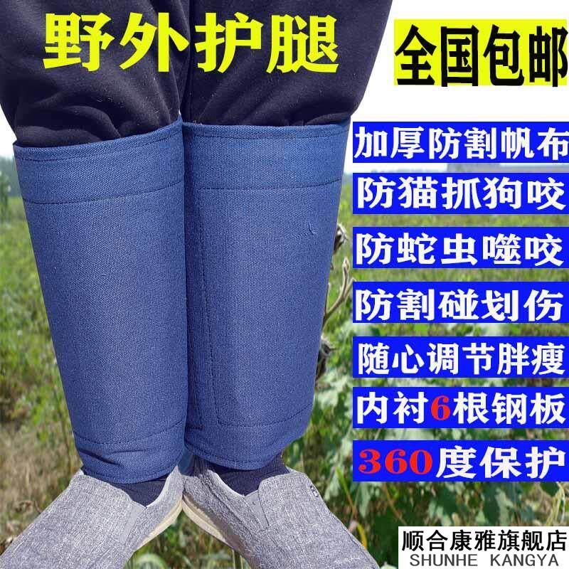 Leggings de lona grossa anti-cobra mordida anti-gato zero mordida de cachorro anti-corte anti-facada corte
