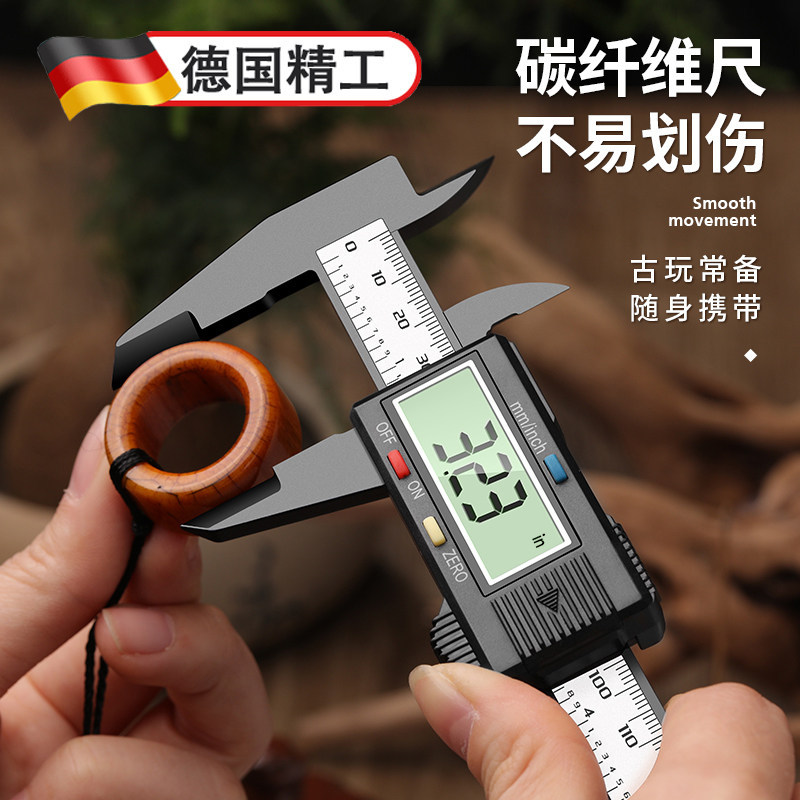 [Overseas shopping] German precision digital display caliper, high-precision electronic industrial-grade stainless steel